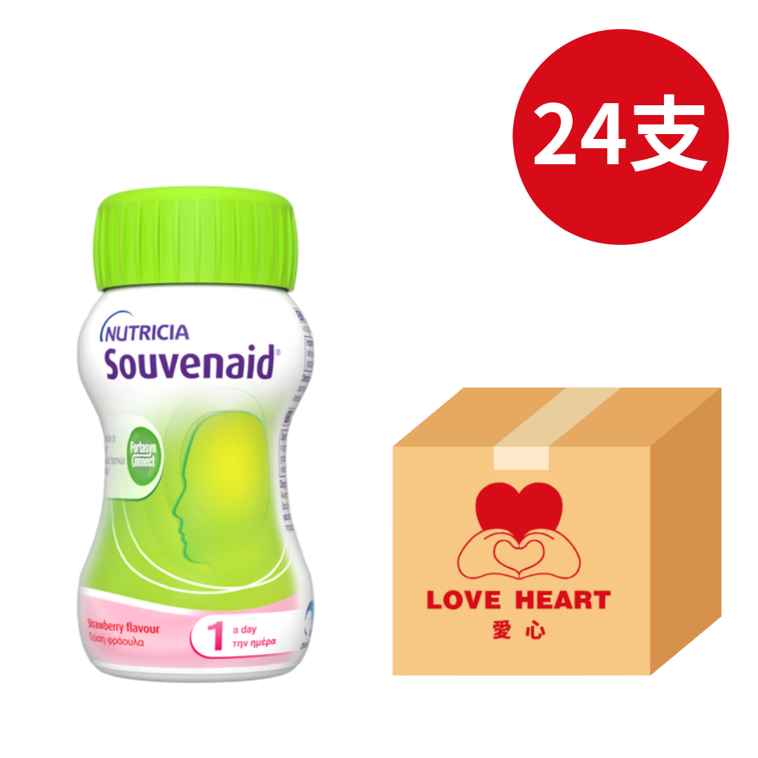[買1箱送3支] NUTRICIA Souvenaid 智敏捷 營養品