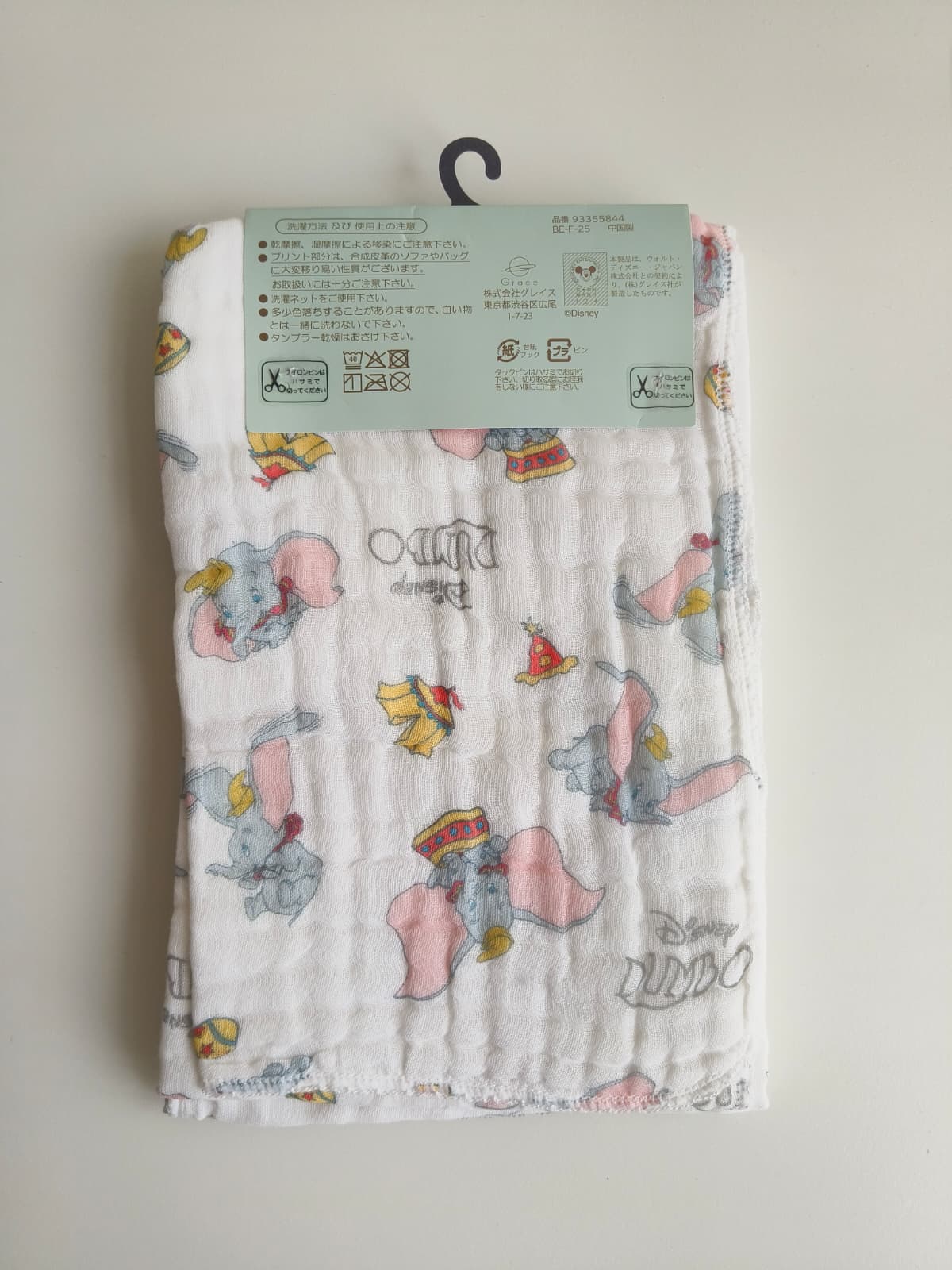 Disney Baby多重層紗紗巾