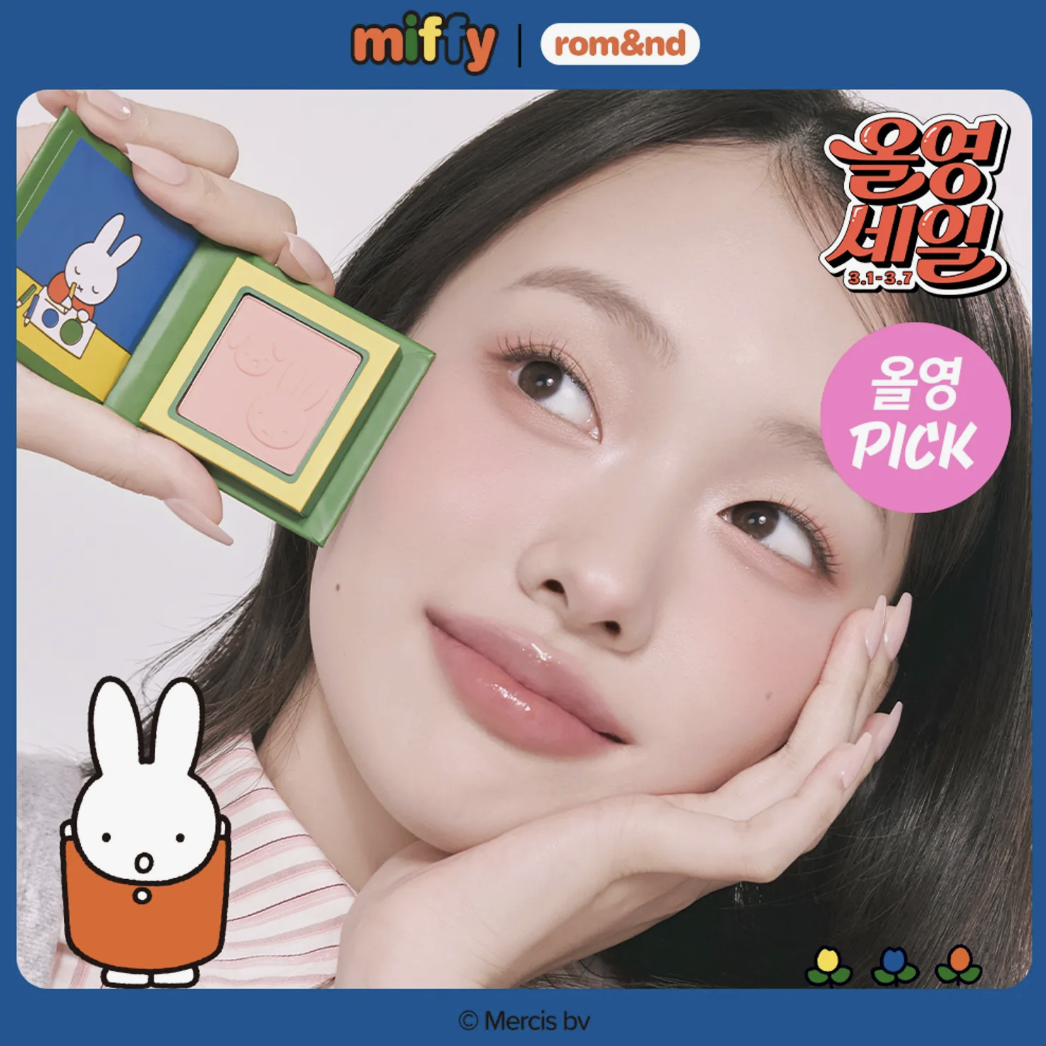 韓國 Romand X Miffy 乘聯 持久 單色腮紅｜rom&nd Better Than Cheek 