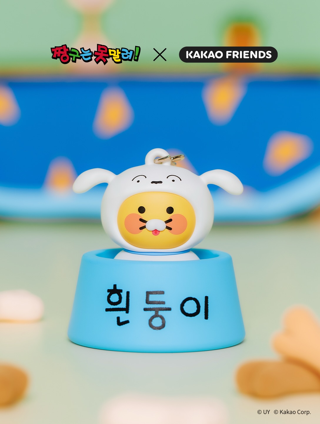 Kakao Friends - 蠟筆小新 x Kakao Friends 系列