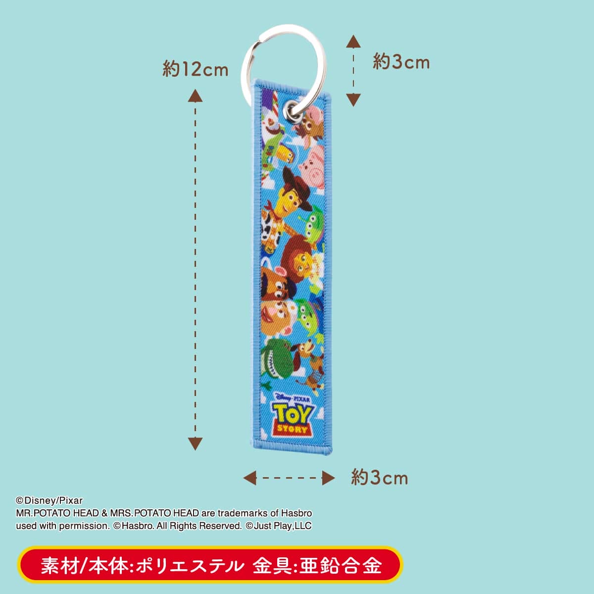 🎀【預訂】TOKYO BANANA x Toy Story 刺繡 Key Chain