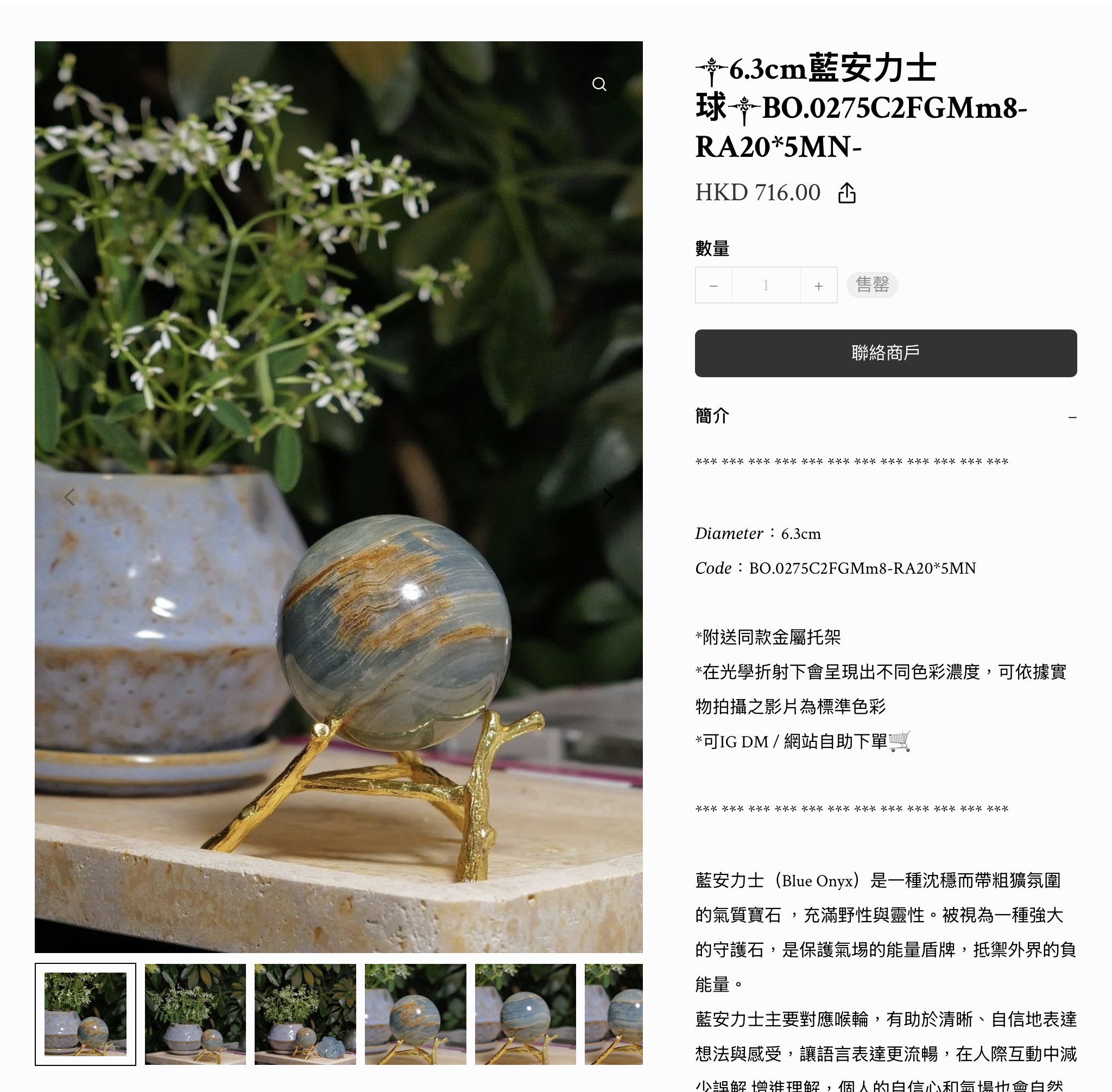 Miss Wong付款連結