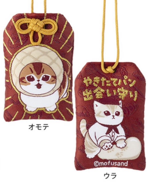 Mofusand 鯊魚貓 御守｜預訂