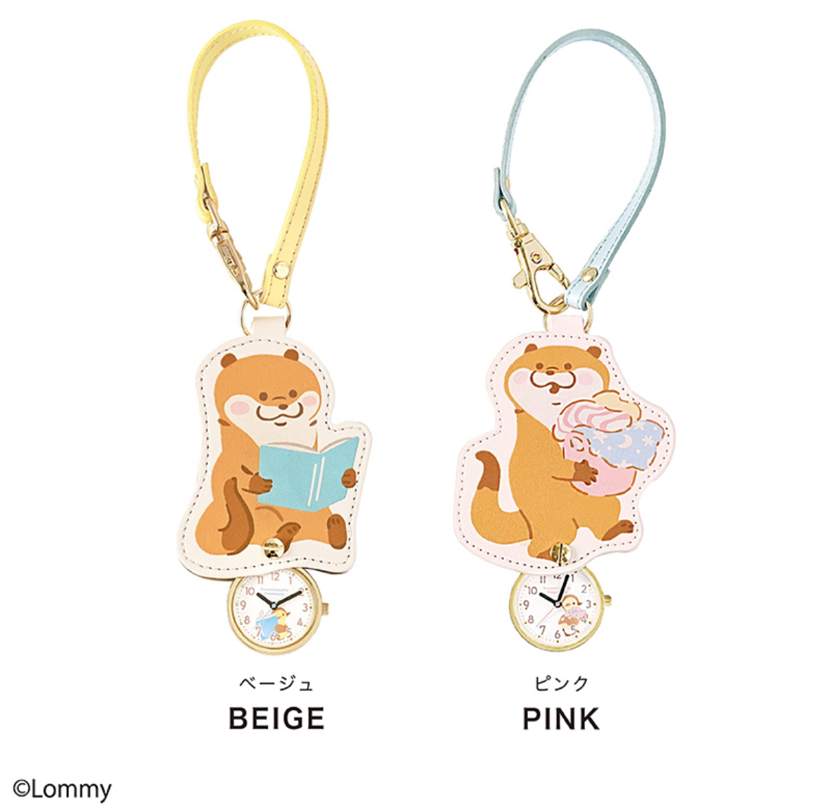 愛說謊的水獺 錶匙扣｜預訂