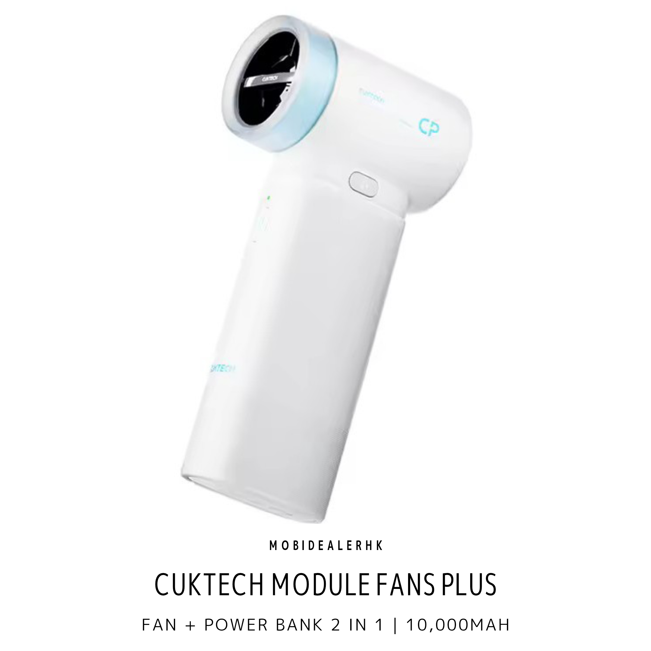CUKTECH Module Fans Plus | 酷態科 模組風扇Plus | 配件 | 3C認證 | 手提風扇 + 行動電源 二合一 | 10,000mAh