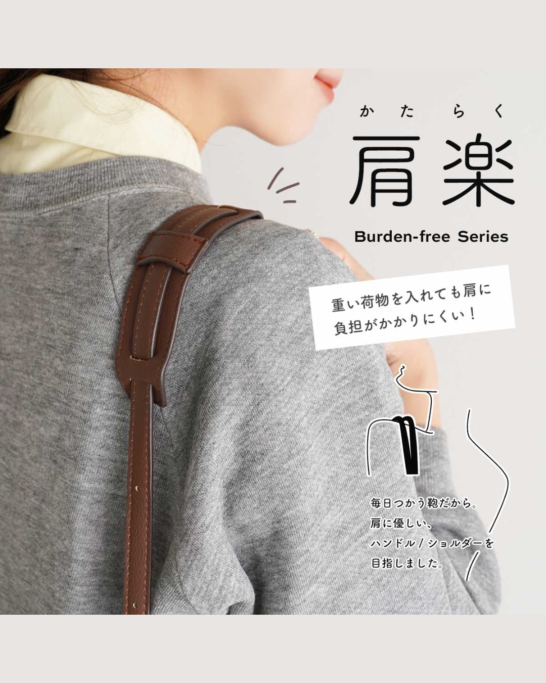 日本代購【 2026新商品 日本直送 Legato Largo 肩樂 減壓系列 2Way 中型波士頓袋 | burden free series 2-Way Boston Bag 】