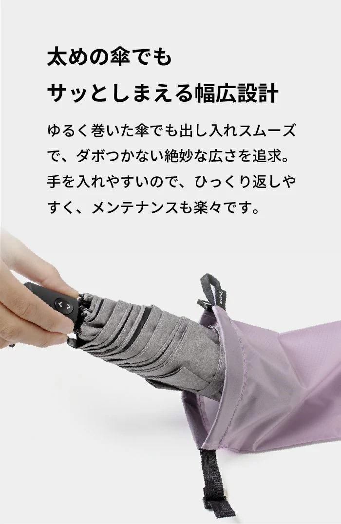 [訂購] [日本製] aso 防水 | 收納袋 | 縮骨遮套 | 短雨遮套 | 水樽套 ﻿ {TF260709}