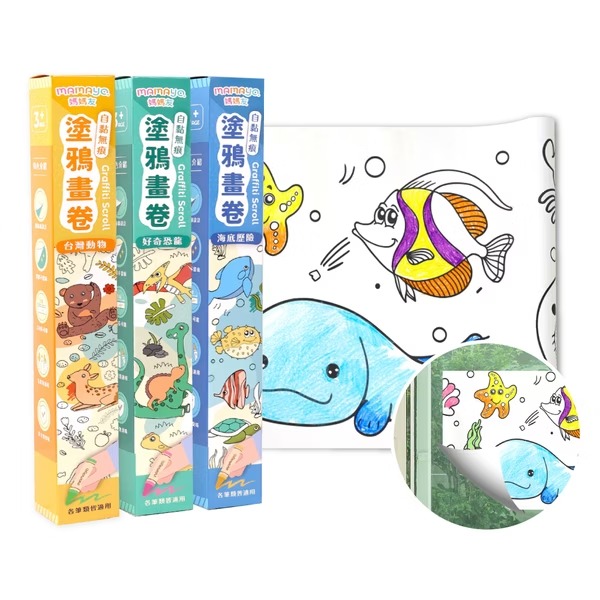 【mamayo】自黏無痕塗鴉畫卷