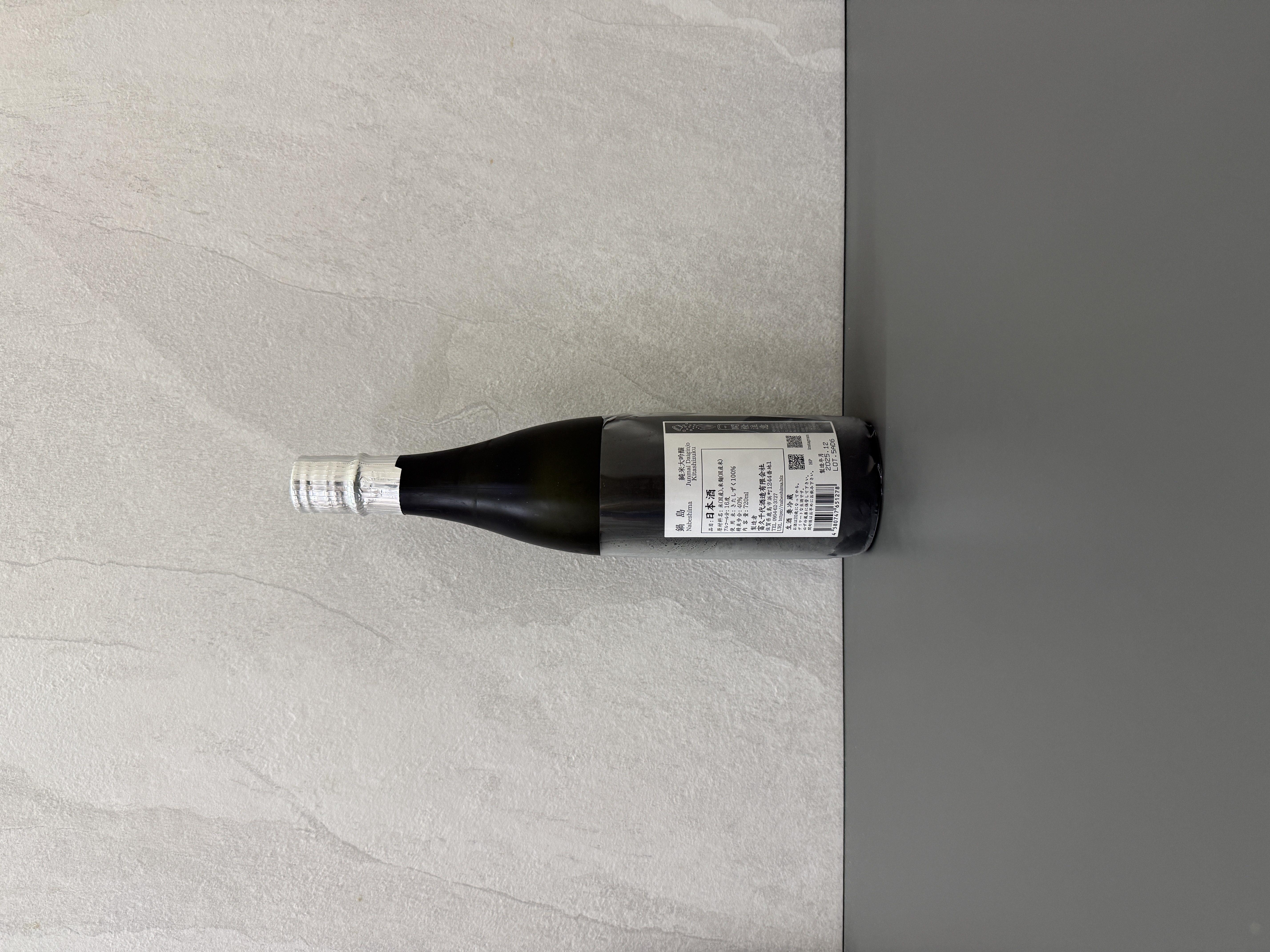 鍋島 純米大吟釀 北雫 生酒 720ml