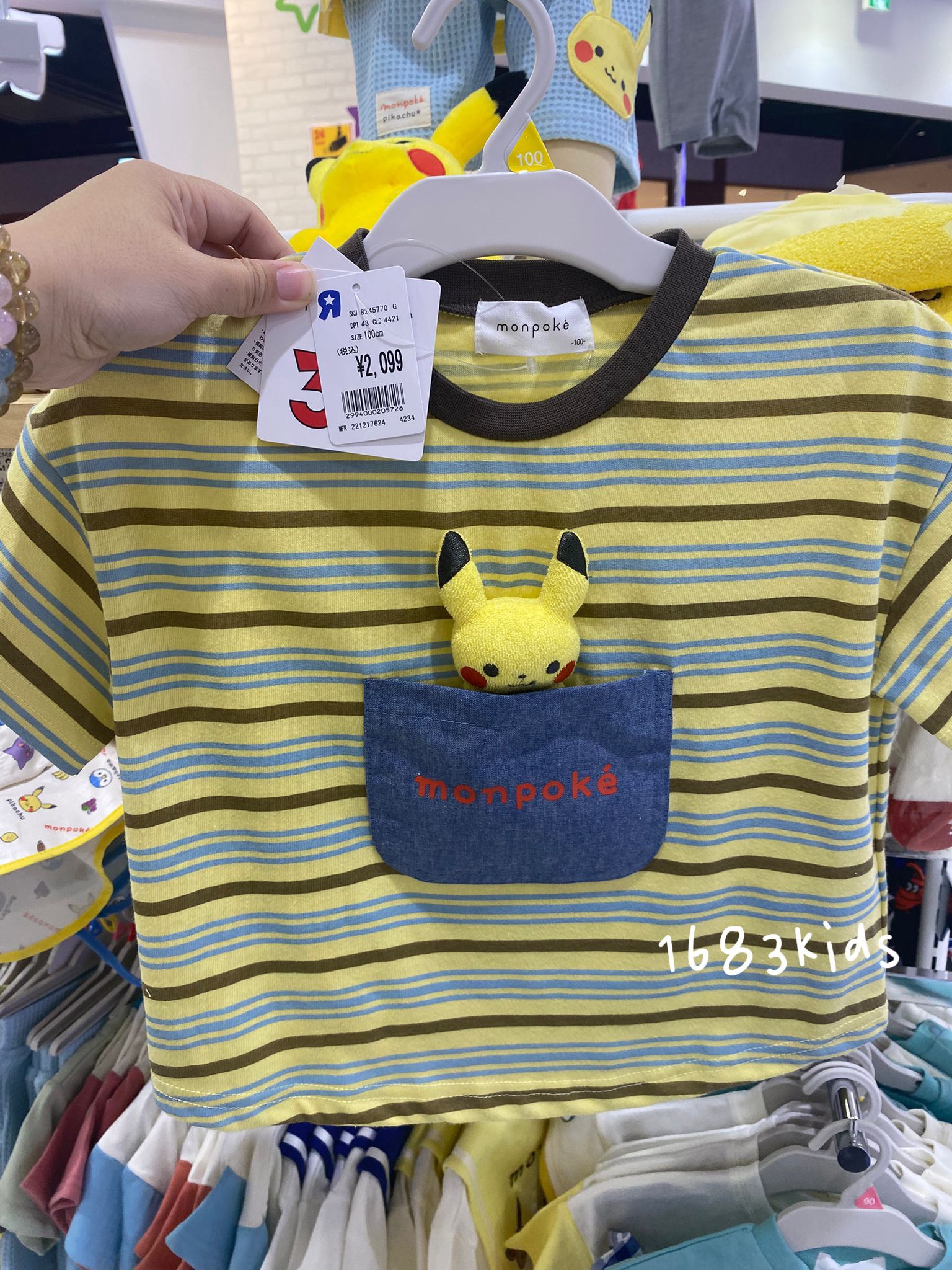 Monpoké 條紋Pikachu口袋上衣（日本直送2-3星期到）