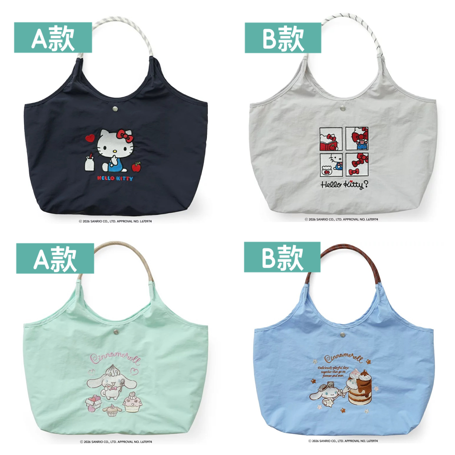 日本預訂📍日本Sanrio刺繡圖案輕身款Tote Bag