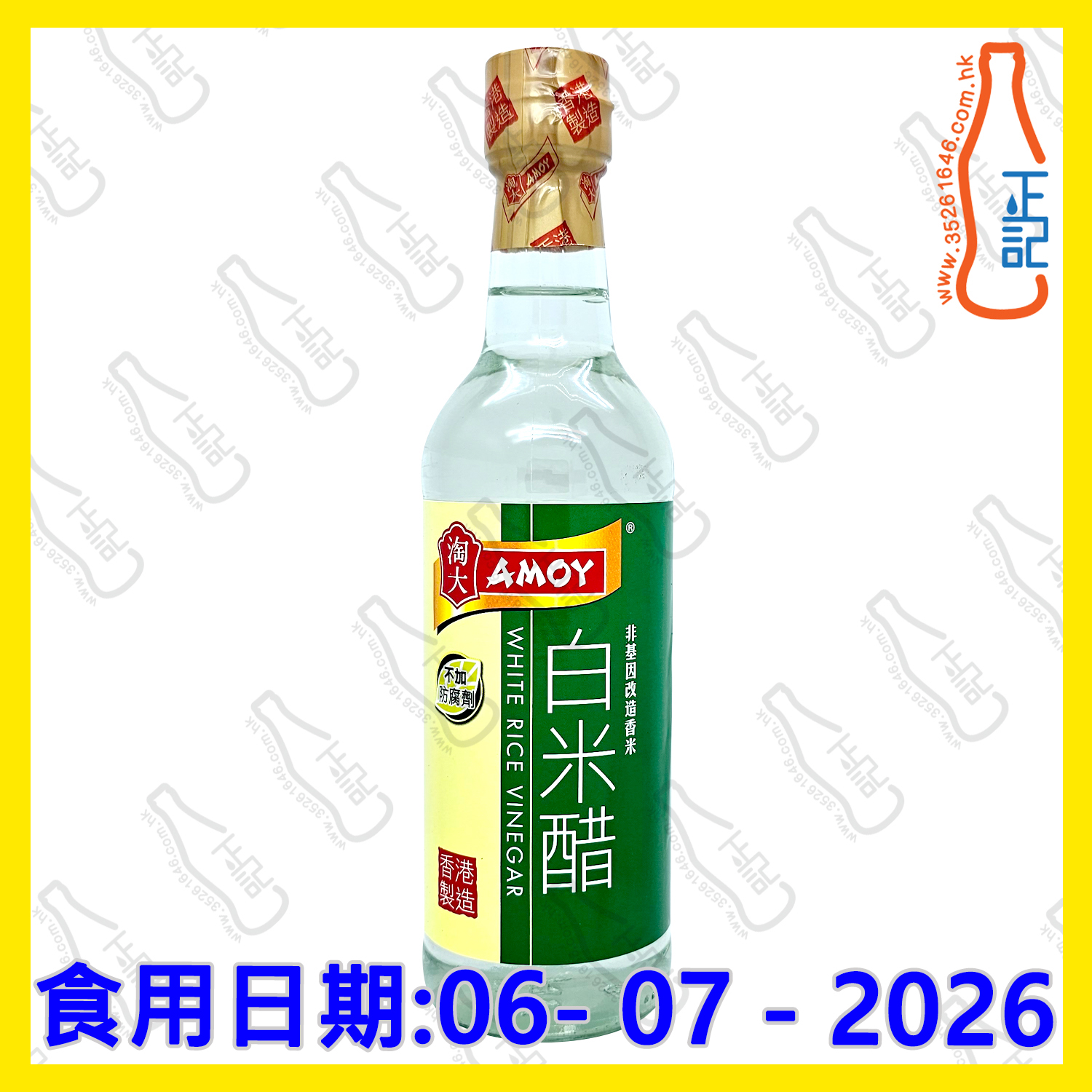==(近期特價)淘大 白米醋 500ml /支