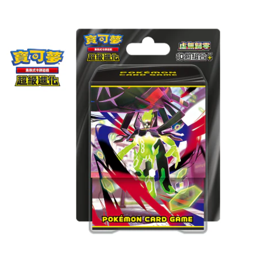 Pokemon TCG 繁體中文版 超級進化「虛無歸零 10包組合PLUS」