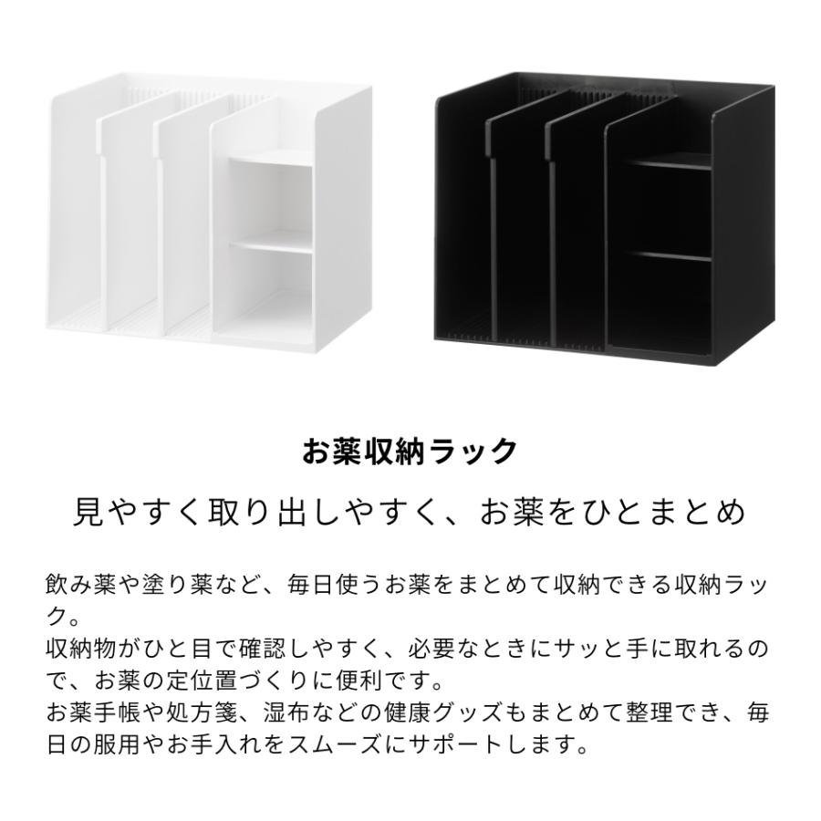 🔥🔥【日本直送《TOWER》遮擋式藥品小物收納架】
