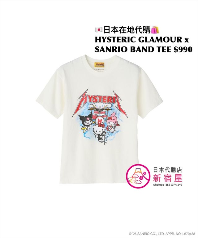 HYSTERIC GLAMOUR x SANRIO CHARACTERS BAND T-SHIRT | 日本代購店- 新宿屋