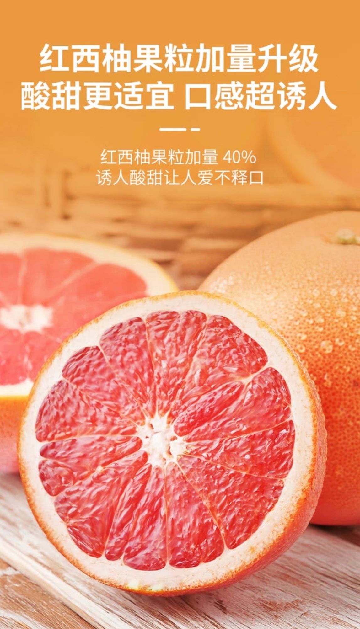 山姆會員商店 - 滿記甜點 楊枝甘露 果汁飲品180g*8 平行進口 (00118)