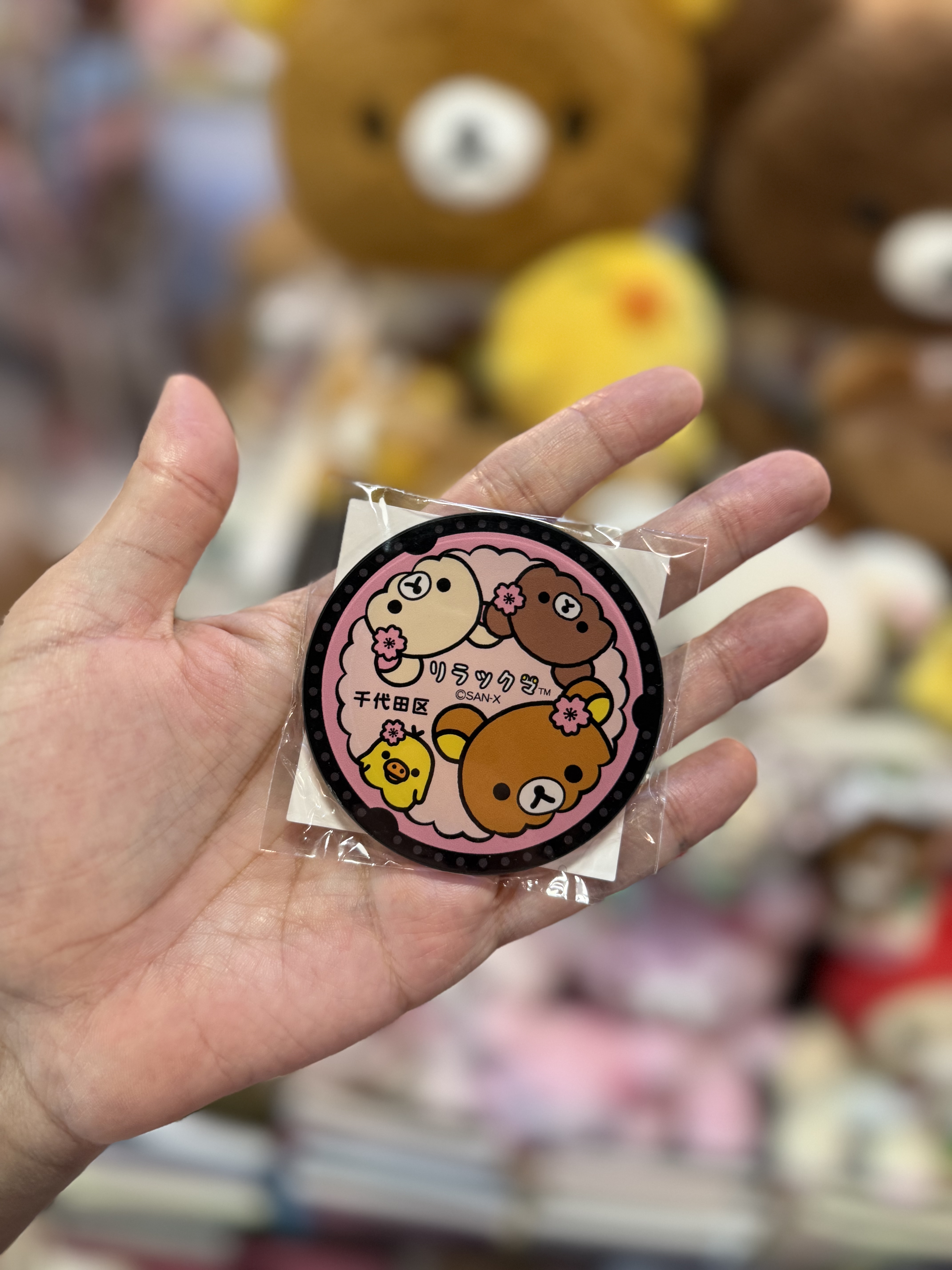 《現貨》全新千代田區觀光協會限定磁石