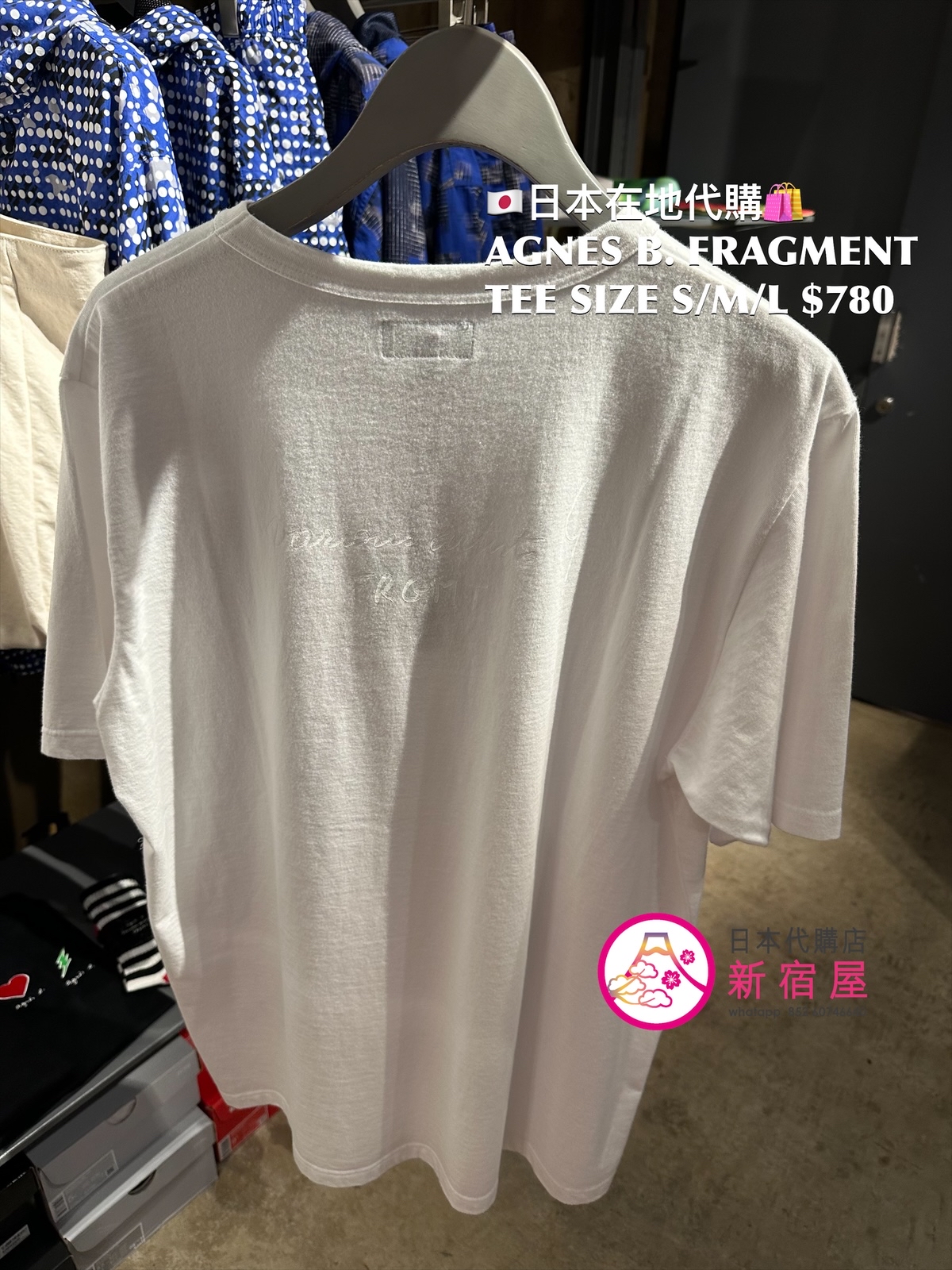 AGNES B. FRAGMENT T-SHIRT
