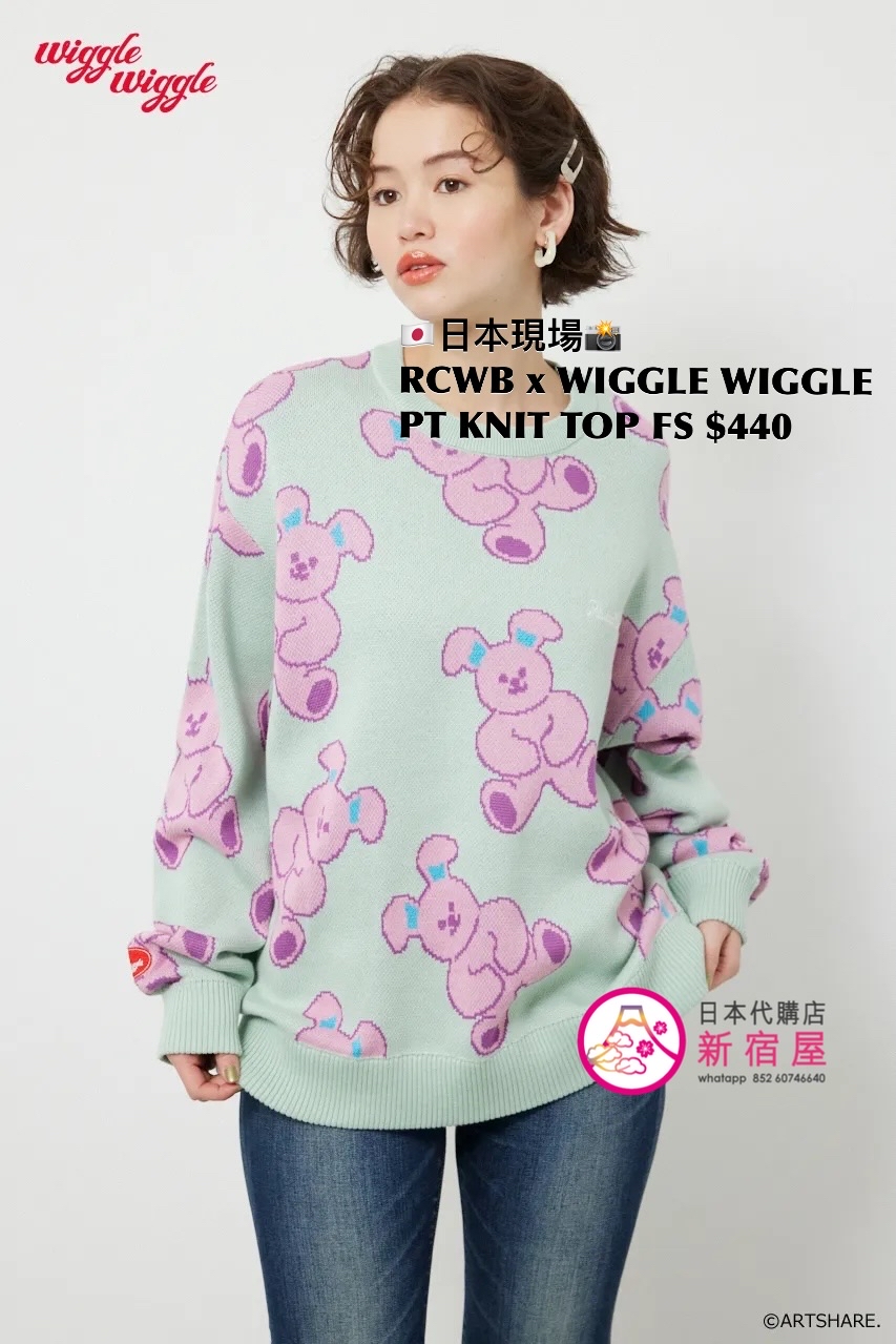 RODEO CROWNS WIDE BOWL x WIGGLE WIGGLE PATTERNED KNIT TOP