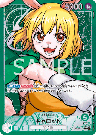 One Piece TCG Card Game - Op08-021 (L) Carrot (AA)