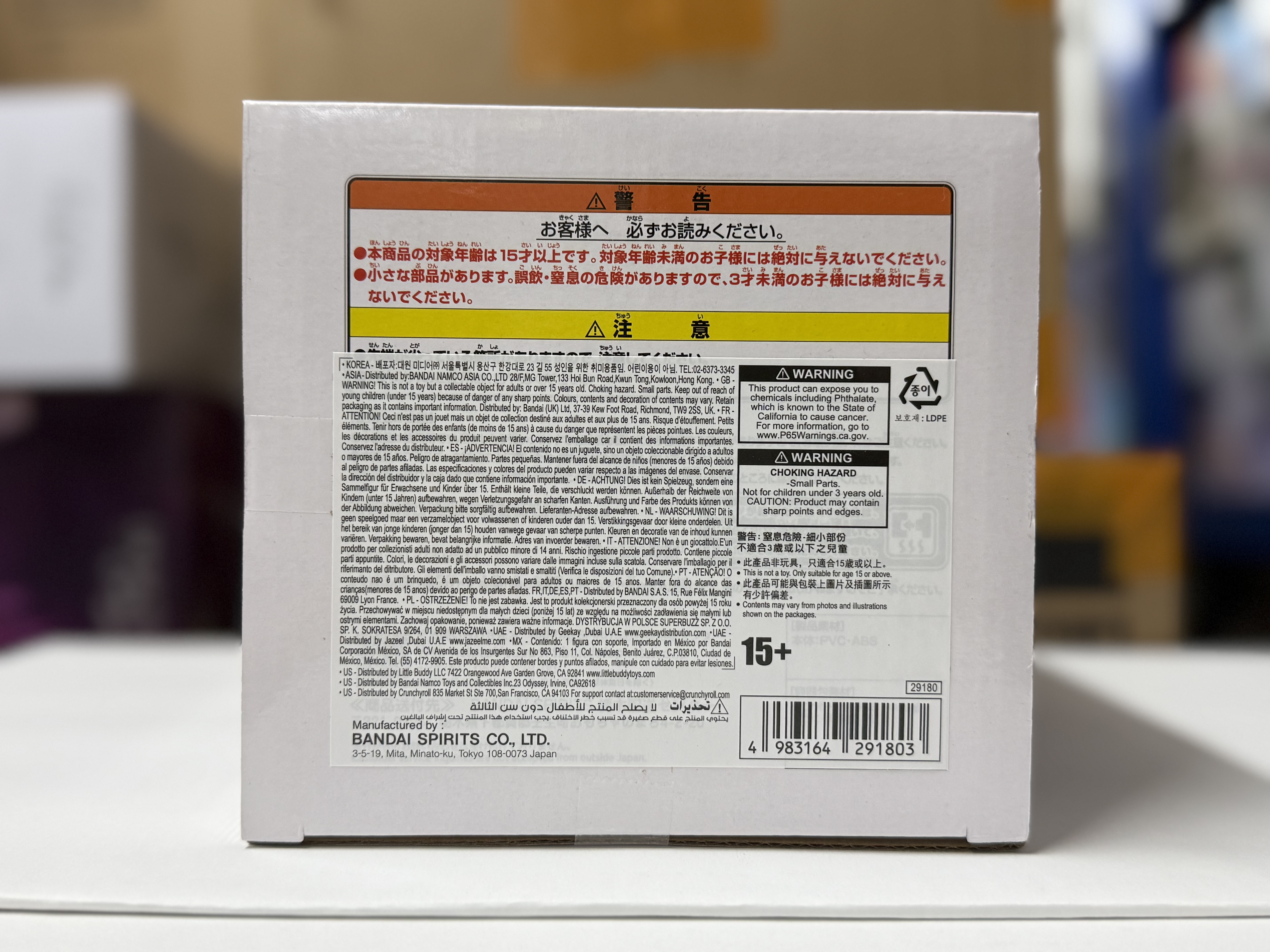 Grandista 希索加 西索 全職獵人 景品 Hunter X Hunter figure