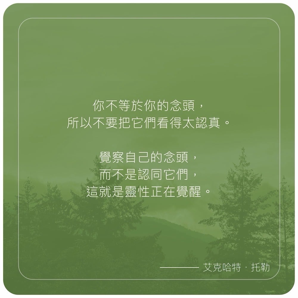 當下提醒卡