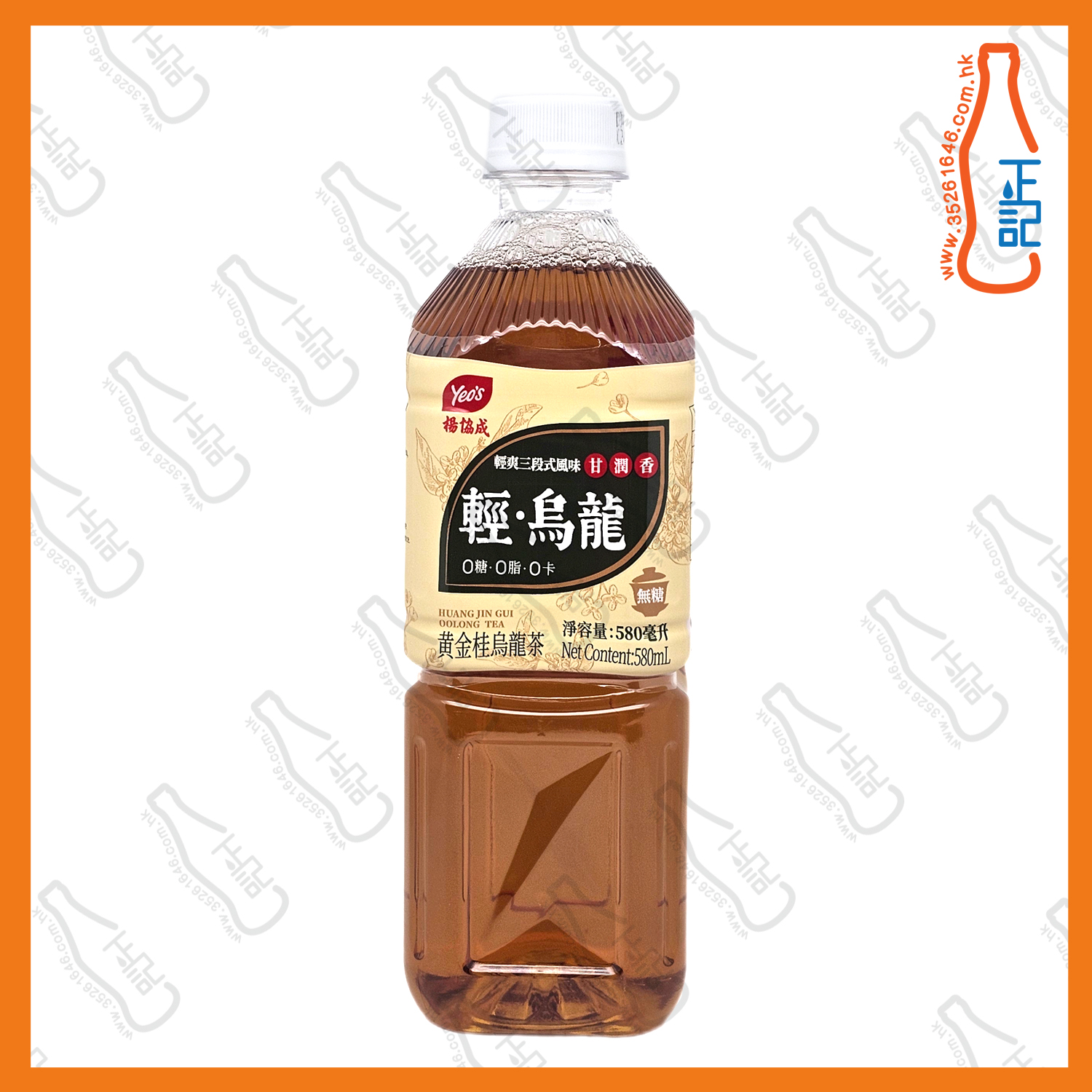 楊協成"輕"烏龍茶(黃金桂烏龍茶)580ml x 15支 /箱