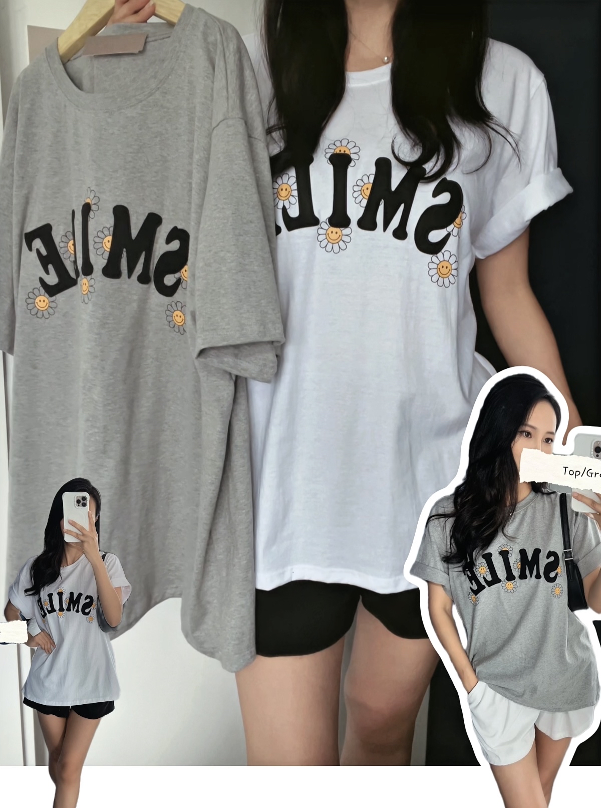 🇰🇷 Smile套裝 ( 2色入）🛒現貨