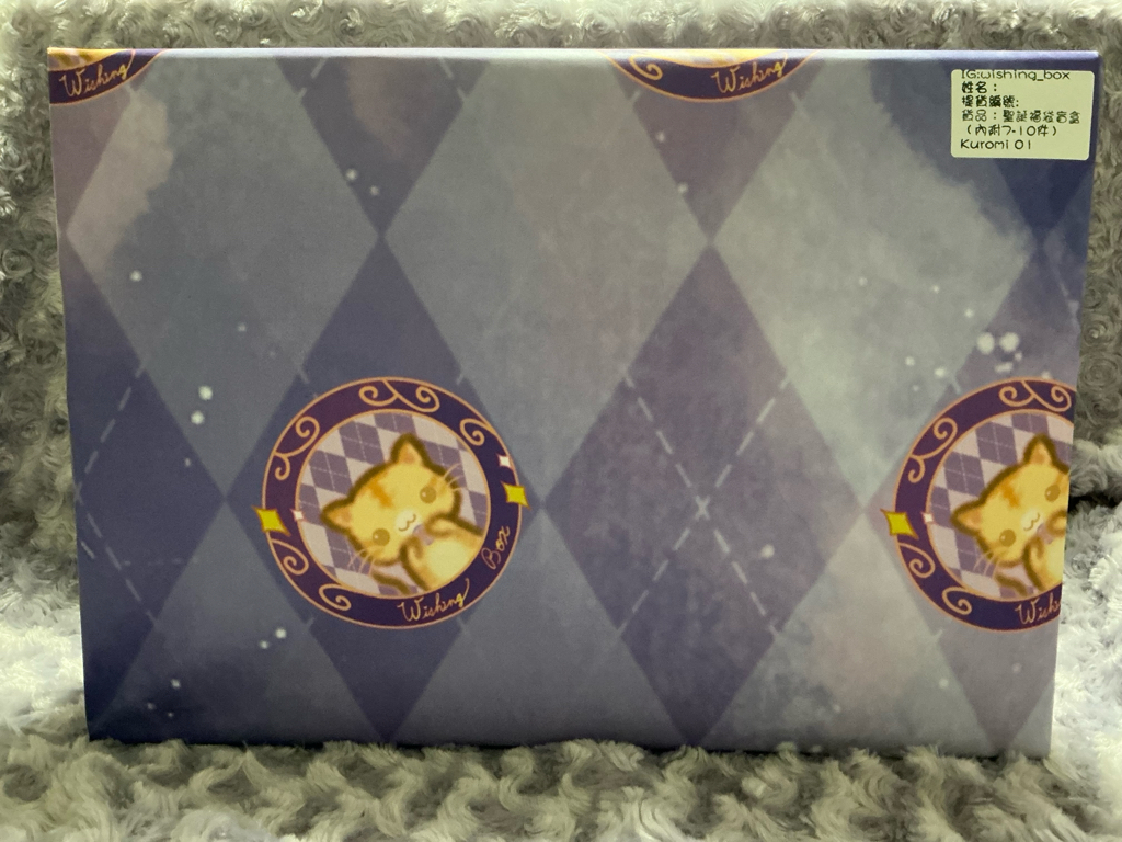 聖誕節福袋盲盒（持續更新）