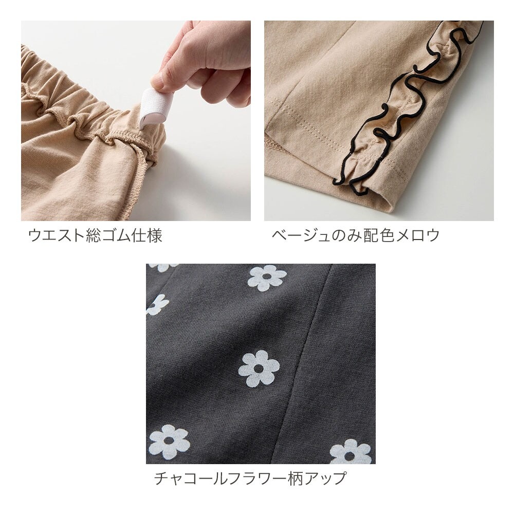🆕【⭐訂購⭐】🇯🇵日本直送 🌀日本品牌 側邊褶皺荷葉邊短褲［5款選］🌀 [PLFA-0023] [260703]