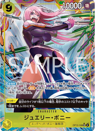 One Piece TCG Card Game - Op13-108 (SR) Jewelry Bonney (AA)