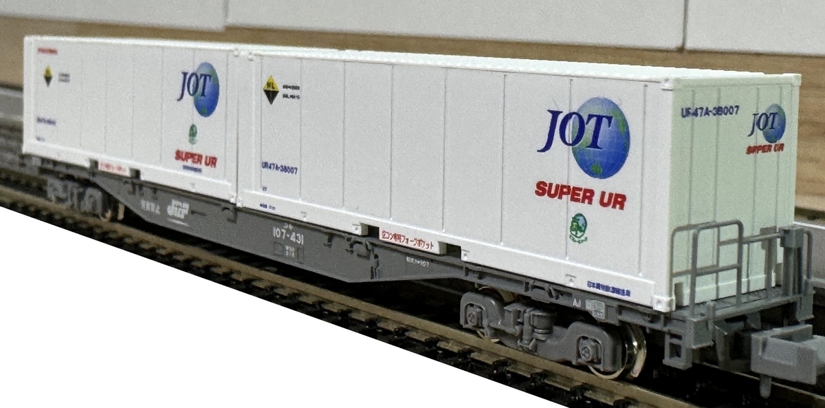 TOMIX 3183 UR47A-38000形コンテナ(日本石油輸送・2個入)