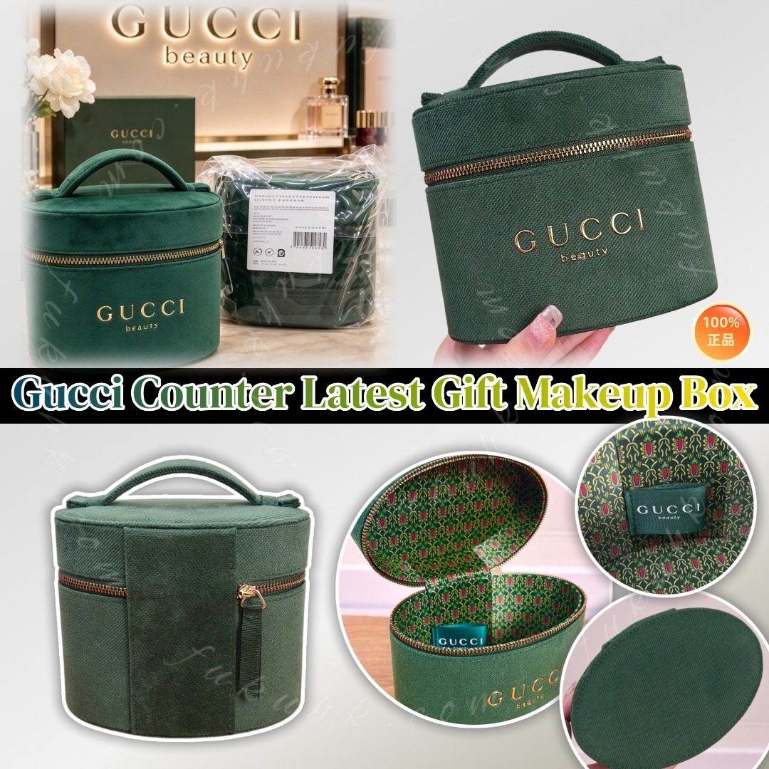 Gucci Counter Latest Gift Makeup Box 專櫃禮贈化妝盒