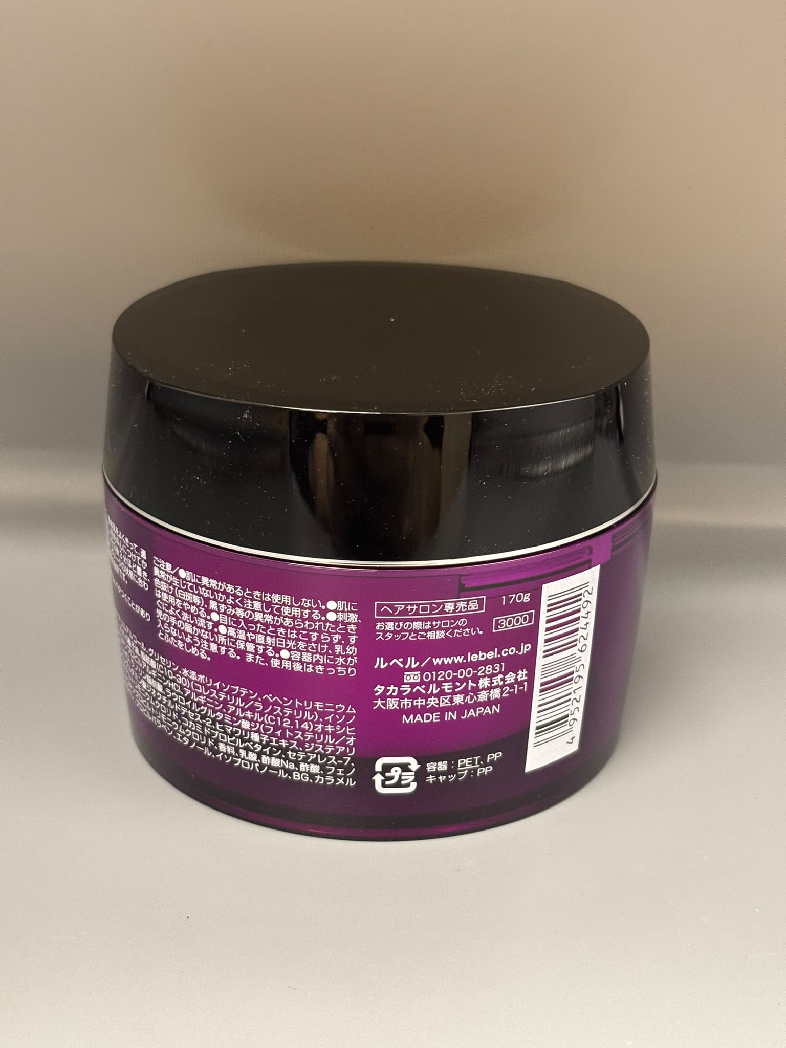Lebel I.A.U Deep Mask 170g