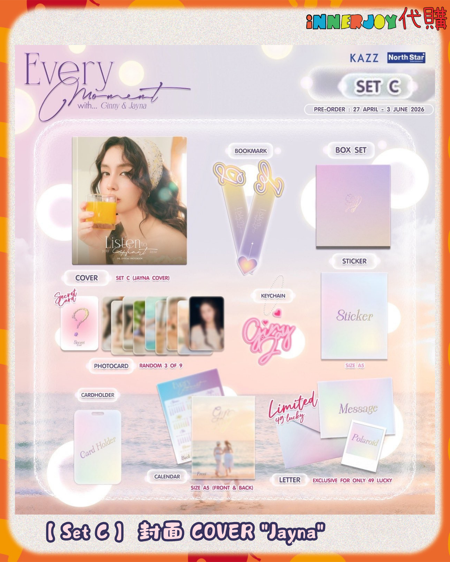 預購 | GinJay - 官方寫真集 Photobook l Every Moment with “Ginny Jayna”