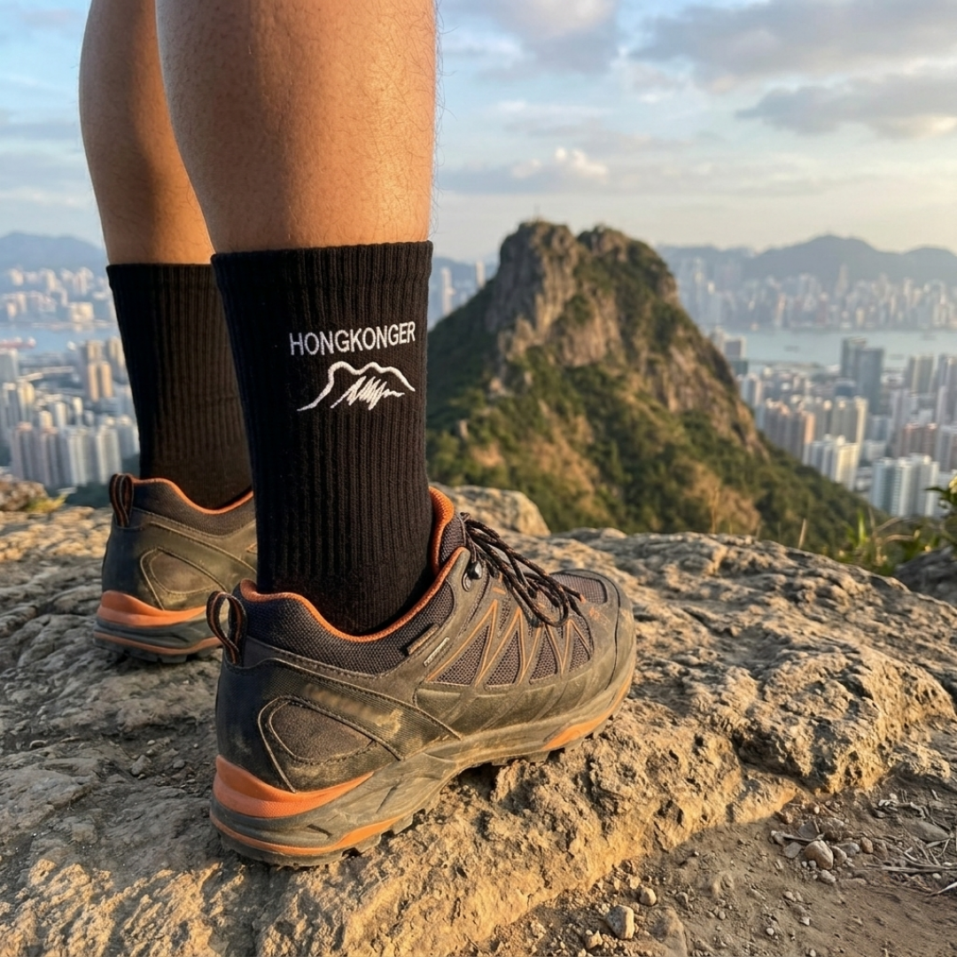 HONGKONGER Signature Unisex Socks - 獅子山 / Never Surrender 