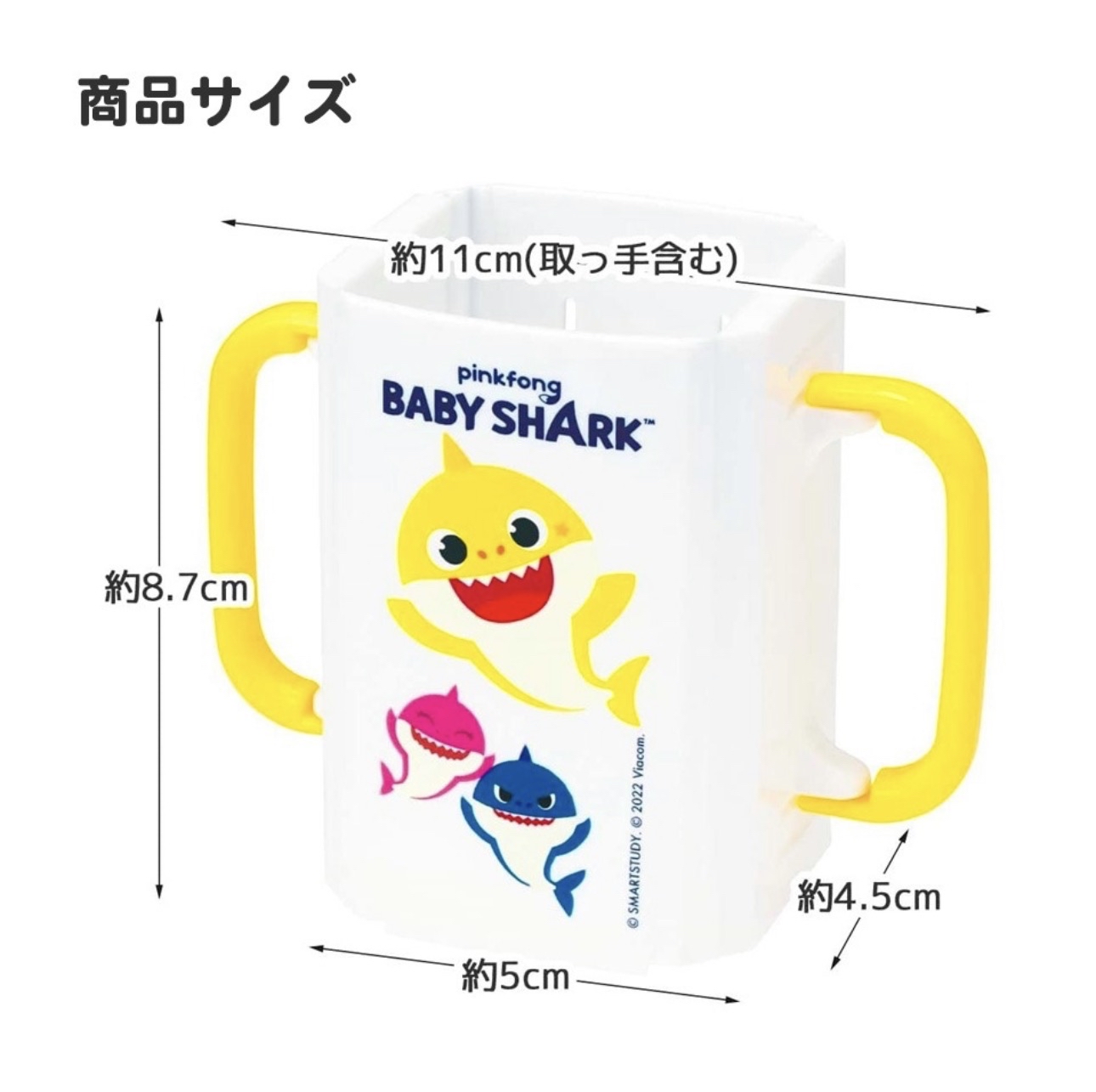 現貨🇯🇵折疊紙包飲品架 – Baby Shark 