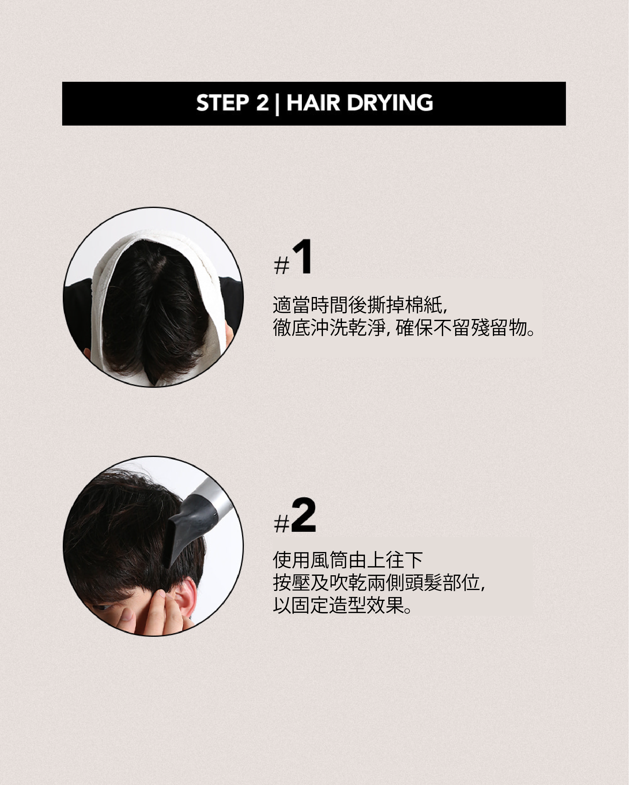 韓國代購 | GRAFEN - DOWN PERM 男士直髮膏 100ml