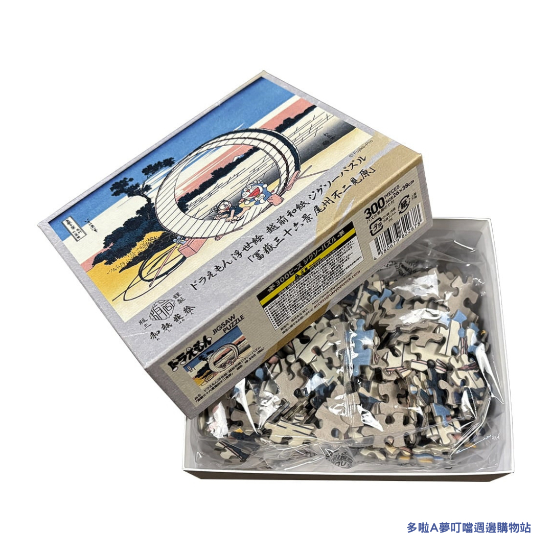 [新款訂購] 多啦A夢浮世繪 Puzzle 砌圖 （富士山 / 風箏 / 行山) 300塊| Doraemon禮物