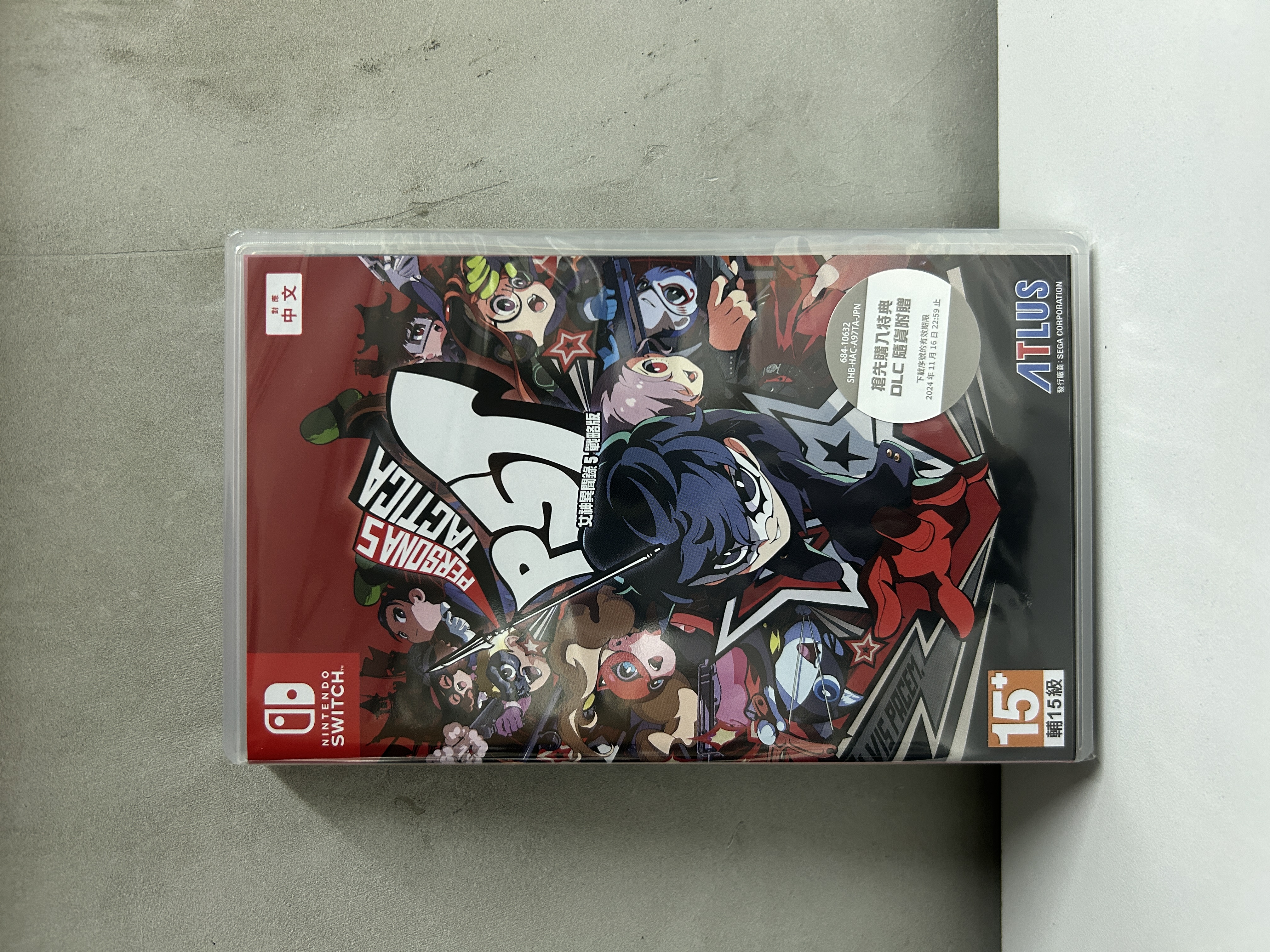 【香港行貨】Nintendo Switch 女神異聞錄 5 戰略版  Persona 5 Tactica