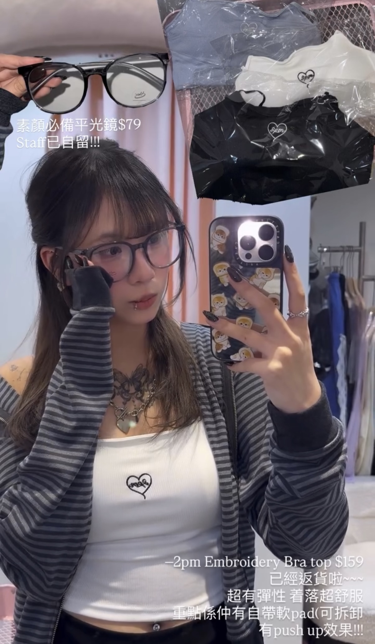 現貨！出售100+❤️‍🔥Nyunyu素顏必備平光鏡👓