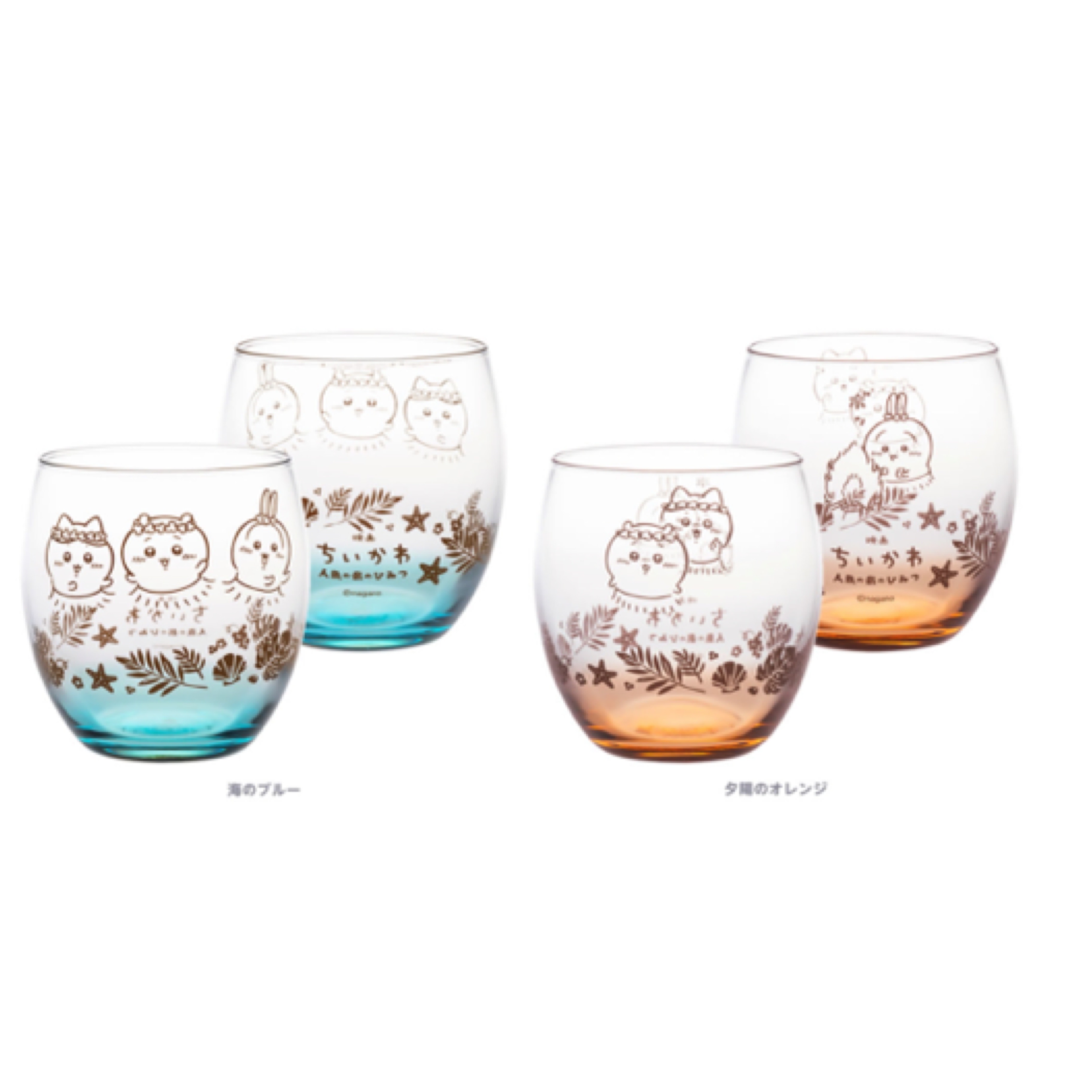 Chiikawa 玻璃杯｜預訂