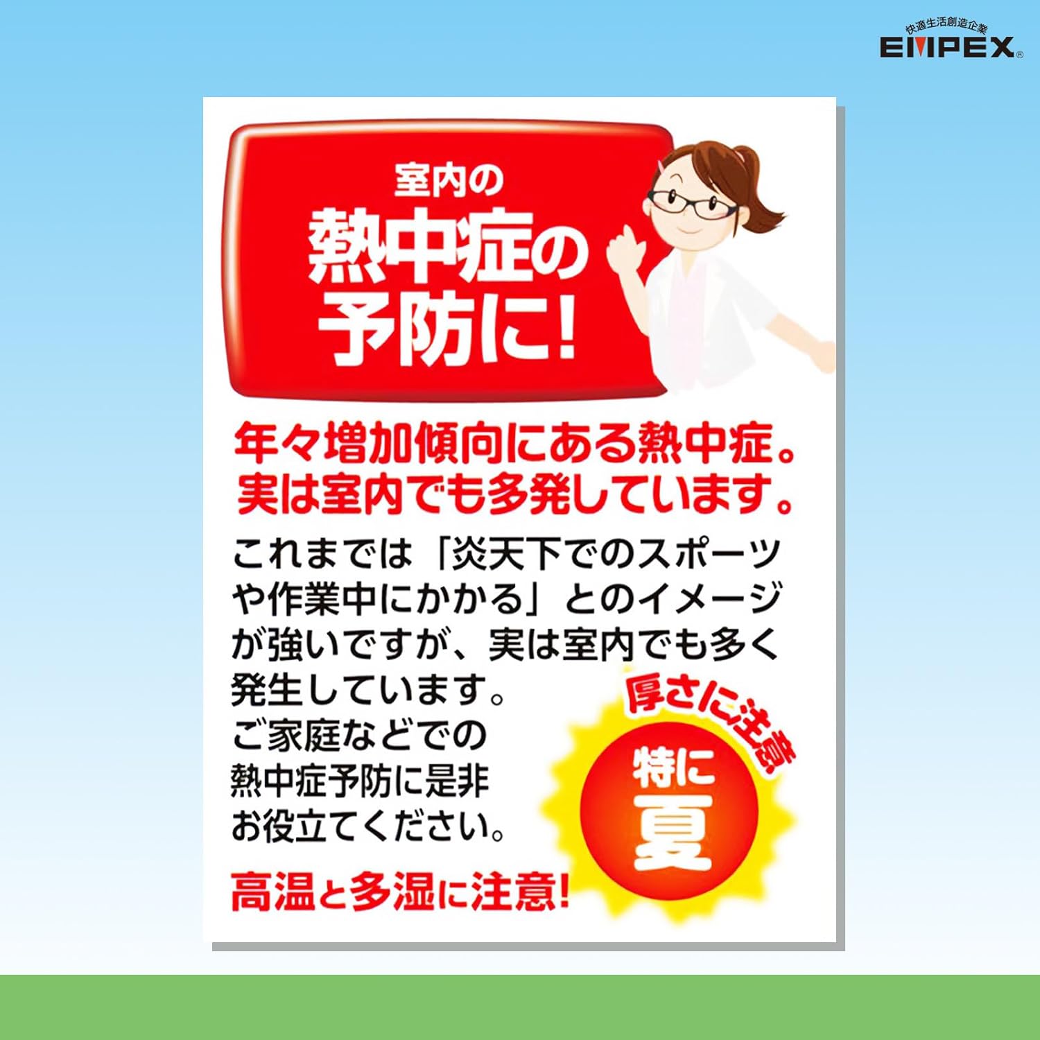 🔥🔥【日本製《EXPEX》Super EX高品質溫濕度計（香檳金）】