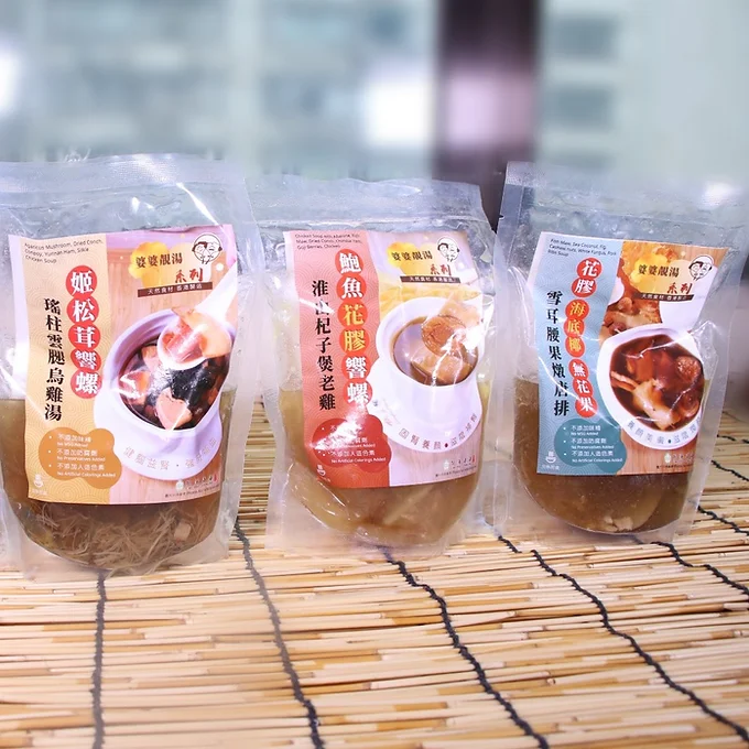 SOUP001 姬松茸響螺瑤柱雲腿烏雞湯