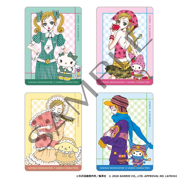 矢澤愛 近所物語 × Sanrio POP UP STORE 貼紙套裝 #P-GLG0367 (PRE-ORDER) [2026/11]