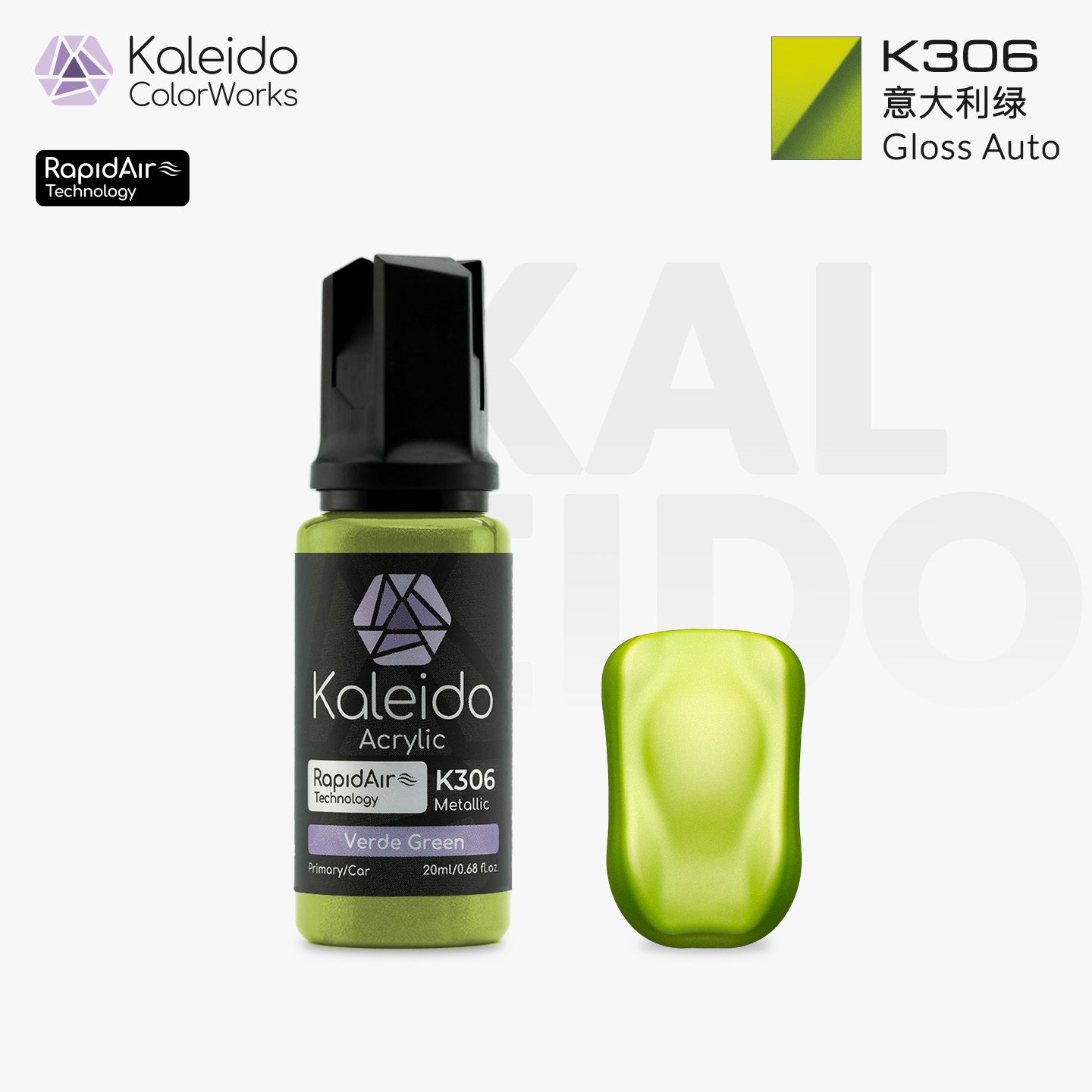 K306 Kalerido Gloss Auto Metallic Verde Green 20ml汽车专色-金属漆-意大利绿
