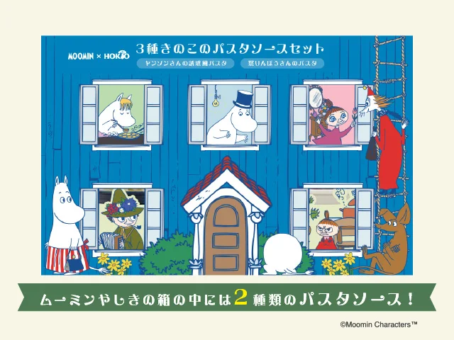 【日本直送｜姆明意麵醬套裝】— 打卡送禮必搶