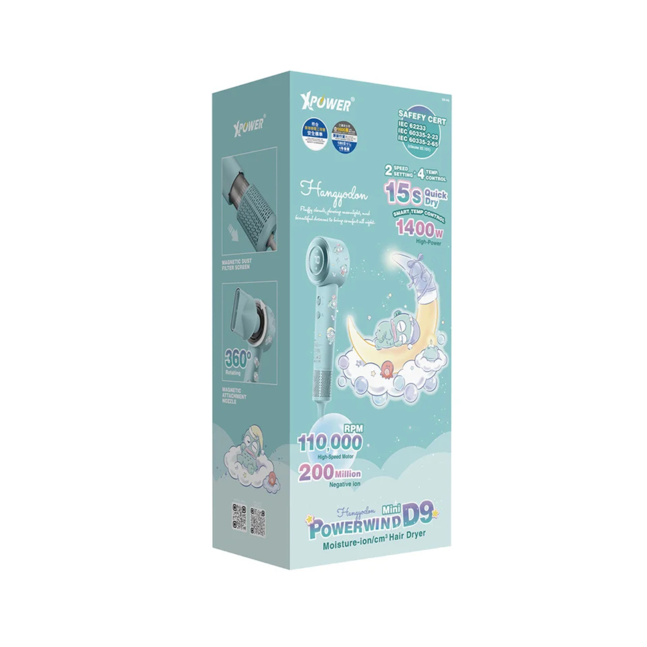 XPower x Sanrio Powerwind Mini D9 負離子風筒