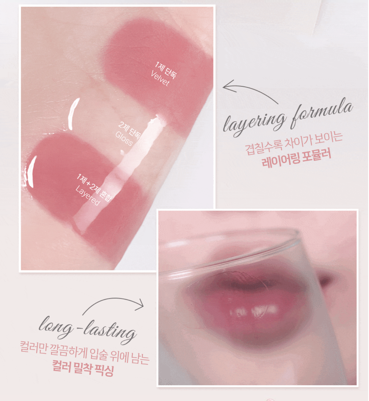ETUDE | Duo Fixing Tint (6 Colors)