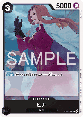 One Piece TCG Card Game - ST06-008 (C) Hina (Promo)